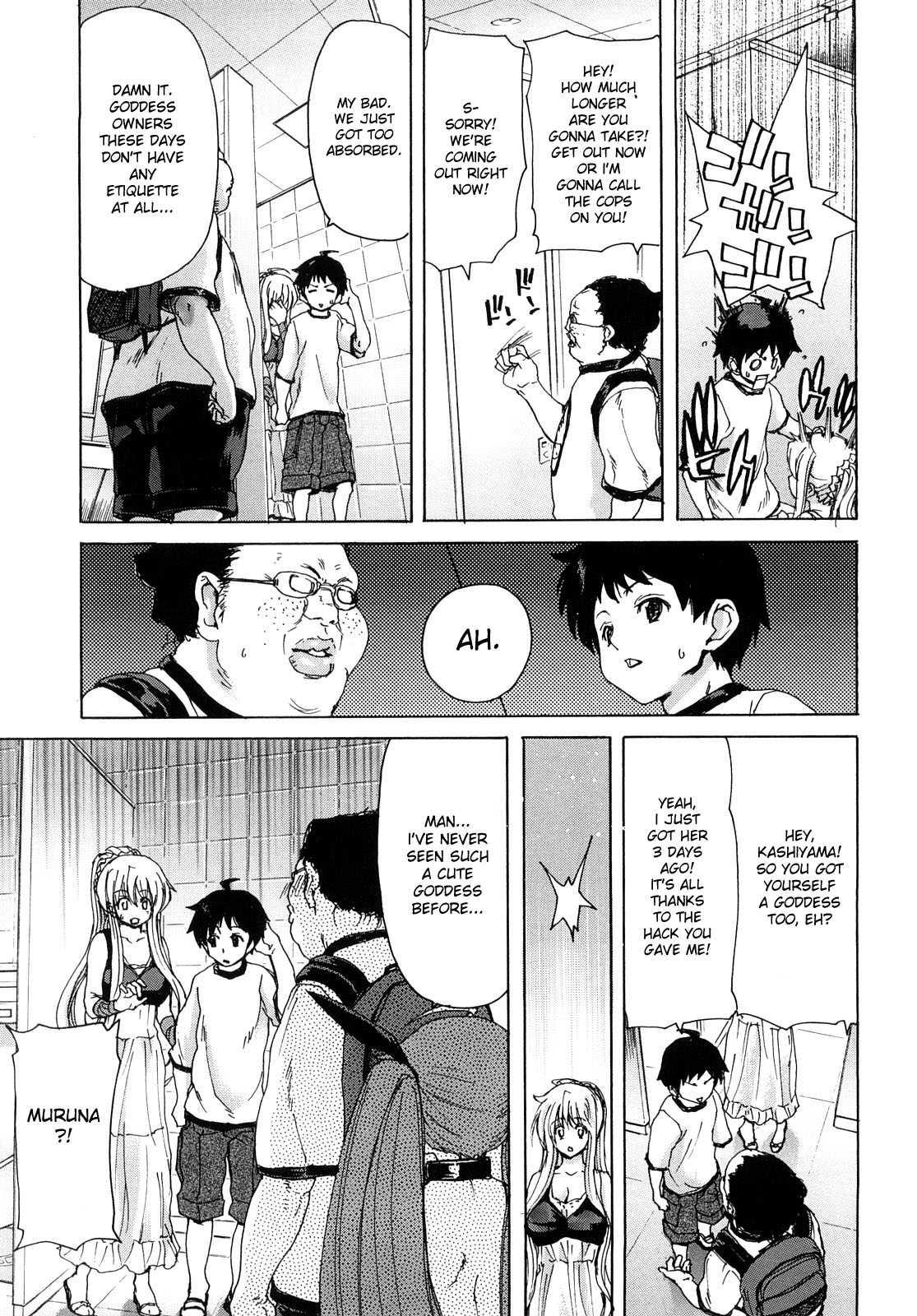 Aaan Megami-sama Chapter 1000 Page 32